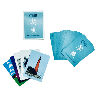 Chiji Processing Card Deck